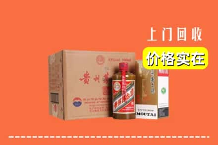 邯郸市峰峰矿回收精品茅台酒